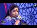 Download Lagu Cheppamma Cheppamma  Song | Chitra Performance | Swarabhishekam | 15th April 2018 | ETV Telugu