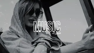 اغنية مغربية  علاش  بطيئ   ريمكس عربي        اغاني بطيء                              دندنها