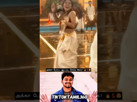 🔥 சேலையில் செம்ம ஆட்டம்… பார்த்தே ஆகணும்! 😍💃 @tiktoktamil360 #shorts #tamilshorts #dance #funny