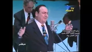 مؤسس الطرب صباح فخري حفلة دار الاوبرا المصرية عام 2001 خمرة الحب 9 