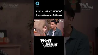 โซเดียมมีผลต่อความดันโลหิตอย่างไร และทำไมการดื่มน้ำมาก ๆ จึงไม่สามารถขับโซเดียมออกได้หมด