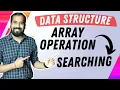 Array Operation Searching Explained in Hindi l Data Structure