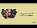 Mbosso ft Darassa, Billnass, & Gnako - Pawa IV (Official Lyric Video)