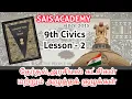 Constitution 9th Civics Lesson 2 Election Commission Act