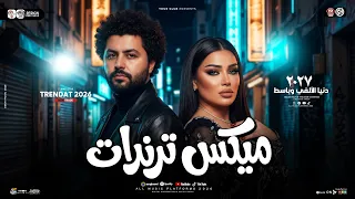 ميكس ترندات        دنيا الالفي   مصطفي باسط   ترند التيك توك   حظ شعبي جديد      دندنها
