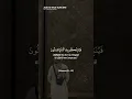 Download Lagu Abdullah Matrood - Xhumua | 8 - 10