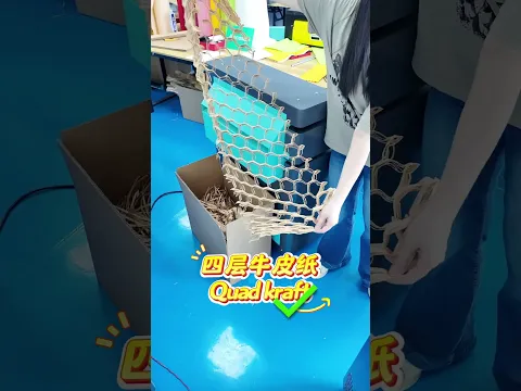 Trash to treasure in 3...2...1.Cardboard shredder activates.Honeycomb stretch — strong