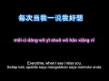 好想你 hao xiang ni with pinyin and subtitle. Learn mandarin, learn chinese by song