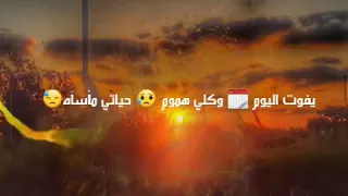 حاله واتس يافرح ماتيجي مره مهرجان تعيش راجل ٢٠٢٠ 