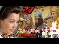 Download Lagu Kera Sakti 2 Episode 27 Tamat ❗️Kisah Biksu Sinche \u0026 Dewa Erlang vs Ratu Siluman Ular