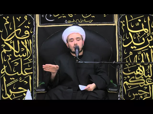 ⁣أسباب غيبة الامام المهدي (ع) - 4 محرم 1436 - الشيخ همام ناصر الدين
