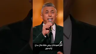 عمر العبداللات قولو للغالي في ليلة صوت الاردن تكريما للراحل طلال مداح 