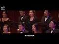 Download Lagu 牵手 Hand in Hand （西安交响乐团合唱团 Xi'an Symphony Orchestra Chorus 指挥： 孟幻）