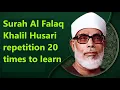 Download Lagu Surah \