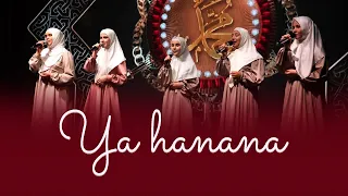 Download Ya-Hanana |Munshidaat (vodiy)|ياهنانا|Arabic Nasheed MP3