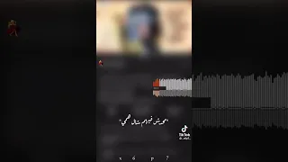 فين خالى وفين عمى دندنها