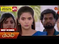 Download Lagu Kayal - Best Scenes | 18 May 2024 | Tamil Serial | Sun TV