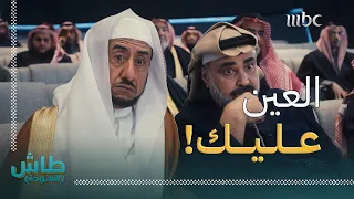 طاش العودة مصيبة كبيرة تلاحق أبو علي بكل مكان دندنها