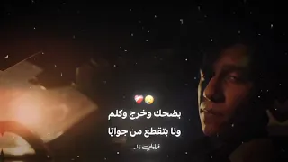 وعود الحب منسيه      عصام صاصا دندنها