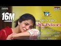 Download Lagu Chusi Chusi Vellipothundi Female  Song | Naga Durga | Indrajitt | Yashoda production |Warangal tunes