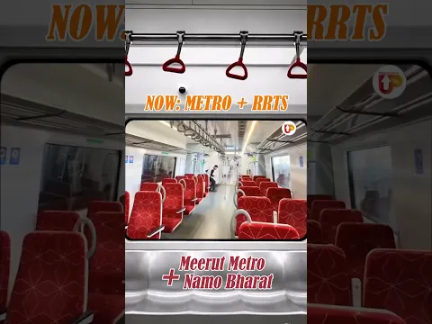 UP Metro: From Plans to PROGRESS | #up2047