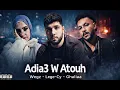 ويجز و ليجي-سي و غالية " اضيع و اتوه " | Wegz x Lege-Cy x Ghaliaa " Adia3 W Atouh " (prod.by zuka )