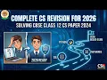 Complete CS Revision for 2026 Solving Class 12 Computer Science Paper 2024