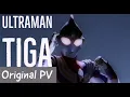 Download Lagu TAKE ME HIGHER 【MAD】ウルトラマンティガ PV