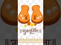 Download Lagu Guru purnima whatsapp status 2024 | happy guru purnima wishes #shorts #gurupurnima #whatsappstatus