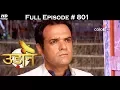 Download Lagu Udann Sapnon Ki - 13th June 2017 - उड़ान सपनों की - Full Episode (HD)