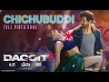 Chichubuddi (DJ Remix) | Adivi Sesh | Jonita Gandhi Ram Miryala Bheems Ceciroleo | Bass Boosted 2026