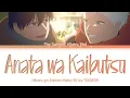 Download Lagu The Summer Hikaru Died - Ending FULL \