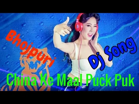 Download MP3 China Ke Maal Puck Puk || New Bhojpuri Dj Song mix