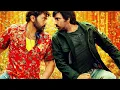 #PoonakaaluLoading Song | Waltair Veerayya 4th Song | #waltairveerayya | Waltair Veerayya Songs
