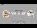 Download Lagu Juz 1 | Para 1 | Alif-Lam-Mim | Bandar Abdul Azeez Baleela | 4K | (آلم (آ-ل-م