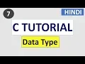Data Type in C C Programming tutorial in HINDI