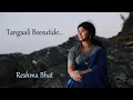 Download Lagu ತಂಗಾಳಿ ಬೀಸುತಿದೆ - Tangali beesutide