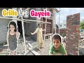 Download Lagu Security Grills Bhi Lag Gayein Alhamdulillah l House Complete Update l Life With Umair