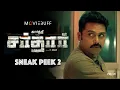 Sardar - Sneak Peek 02 | Karthi | Raashii Khanna | Rajisha | Laila | GV Prakash Kumar | P.S Mithran