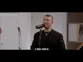 For The Lover That I Lost | Live at Abbey Road Studios | Sam Smith