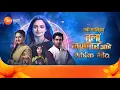 Lagu Tula Japnar Aahe | तुला जपणार आहे |Title Song | शीर्षक गीत | Zee Marathi