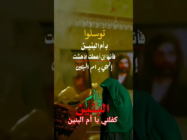 ⁣#ستوريات_انستا  يم البنين  انخاج