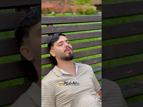 أحلام العصر 🥹❤️🇨🇭Ahmad Mahroom