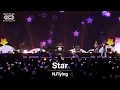 N.Flying - Star | 🌐 이세계 페스티벌 2025