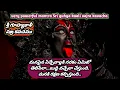 Download Lagu Sri guhya kaalika vajra kavacha/ శ్రీ గూహ్య కాళికా వజ్ర కవచము/ telugu pdf link in description 👇