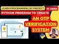 Create an OTP Verification System using Python Free Python Project Python Tutorial in Hindi