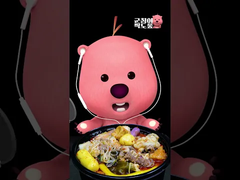 총 20만원어치 풀토핑 마라탕 먹방 도전! #잔망루피 #먹방 #마라탕