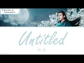 [OST of Word of Honor] 《Untitled》 Hu Xia (Eng|Chi|Pinyin)