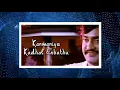 Download Lagu Kanmaniye Kadhal Enbathu | Aarilirunthu Arubathu Varai | SPB | instrumental music
