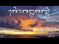 Download Lagu Gong Baleganjur Terbaik 1 jam
